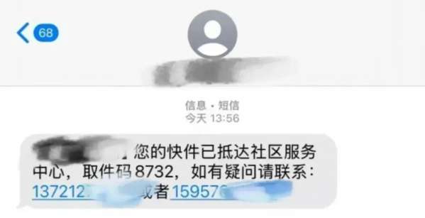 微信图片_20250512084858.jpg