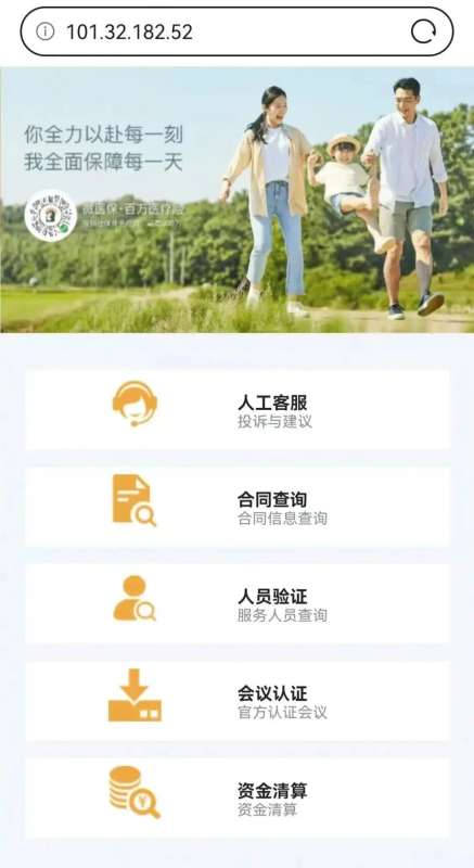 微信图片_20250512084920.jpg