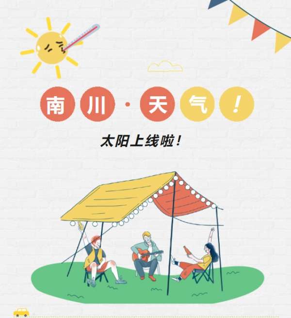微信截图_20250513141956.png