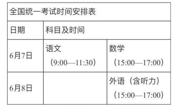 微信图片_20250513142350.jpg