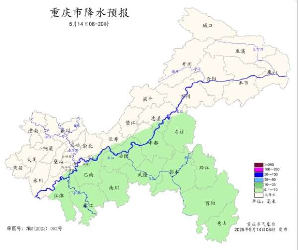 微信截图_20250514142018.png