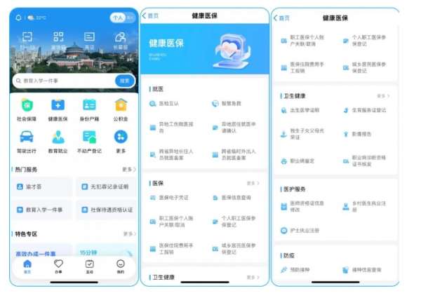 微信截图_20250515085008.png