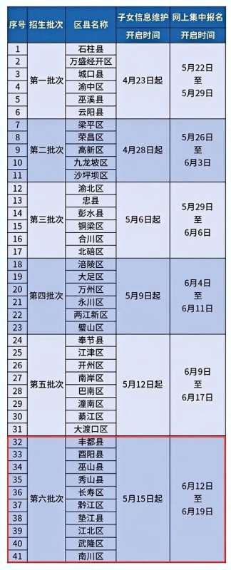 微信图片_20250515141017.jpg