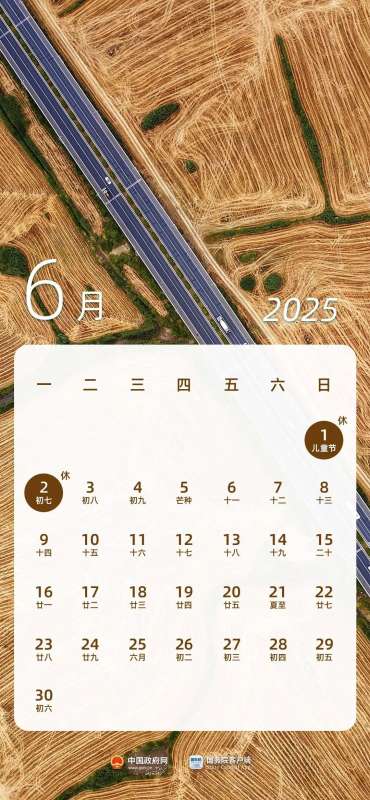 微信图片_20250515141310.jpg