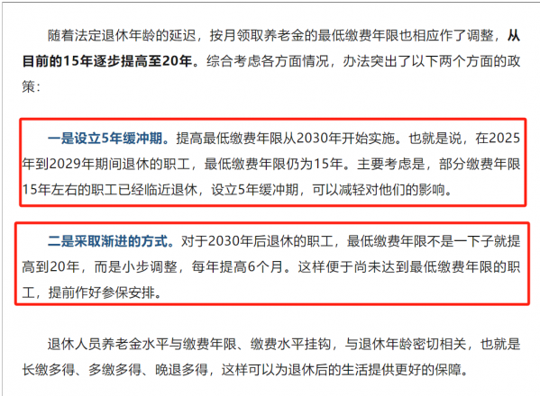 微信图片_20250516084854.png