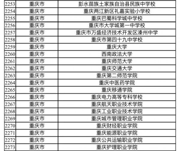 微信图片_20250519142047.png