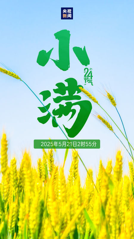微信图片_20250521142153.png