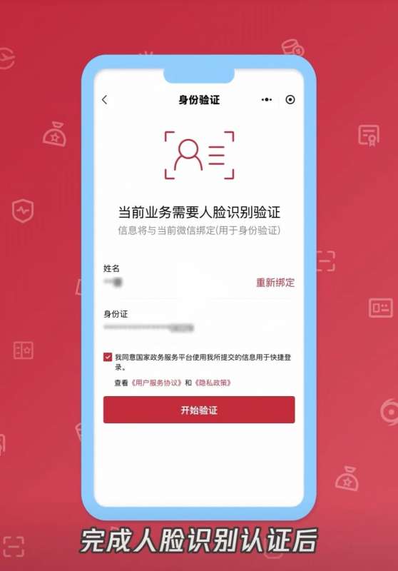 微信图片_20250521142613.jpg