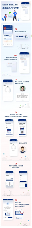 微信图片_20250522084312.png