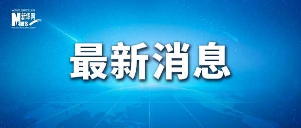 微信图片_20250526141805.jpg