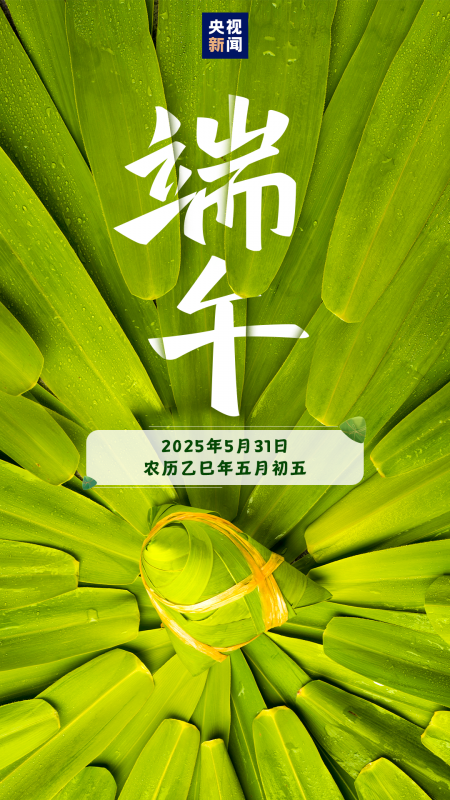 微信图片_20250531090848.png