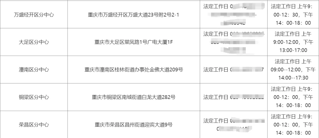 20250531181635front2_0_414099_FlJPrcVpdpqLf1nxLXM-qAk0uiHn.png