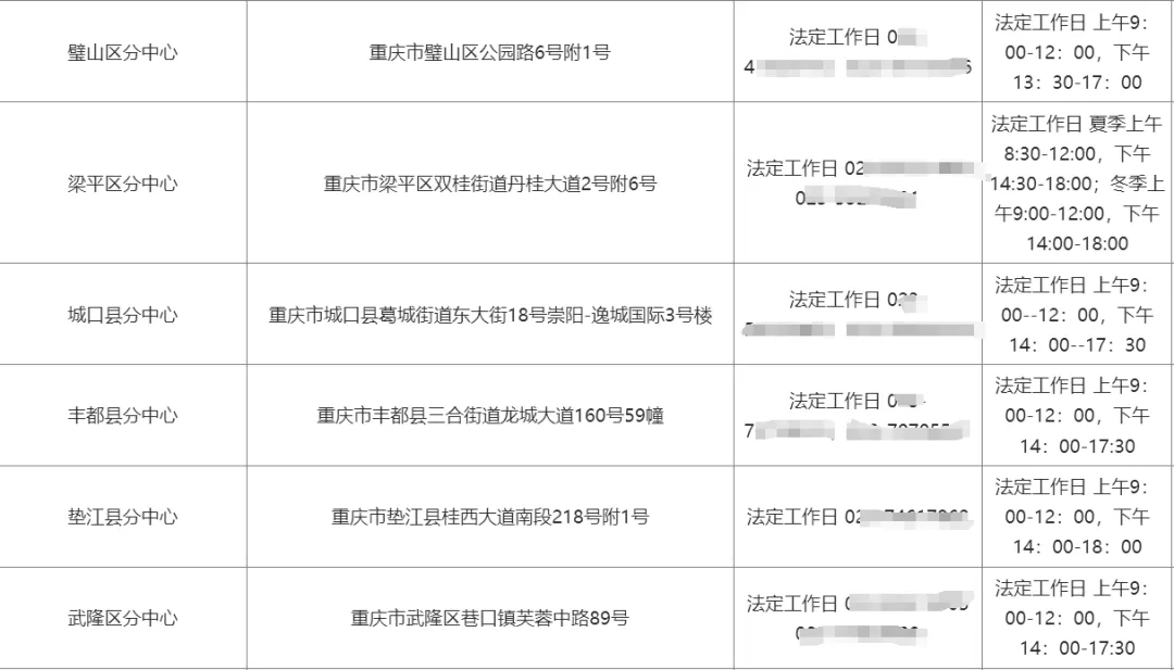 20250531181635front2_0_414099_Fqa_IGY1bJ_vGIu1XgrSbsSI0m47.png