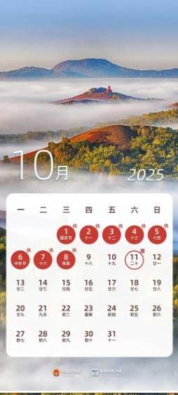 微信截图_20250603142308.png