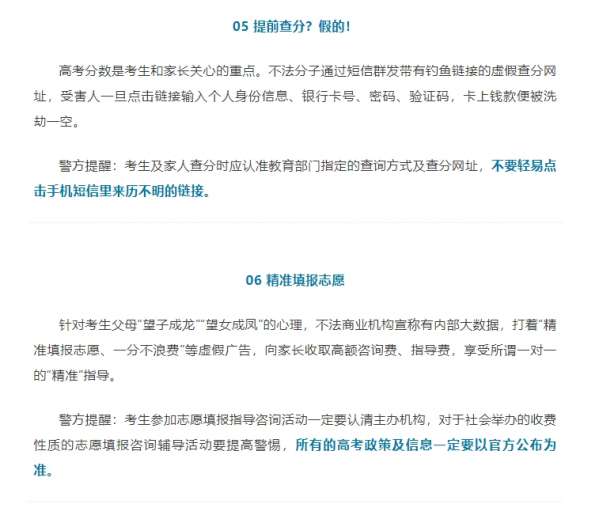 微信截图_20250604084627.png