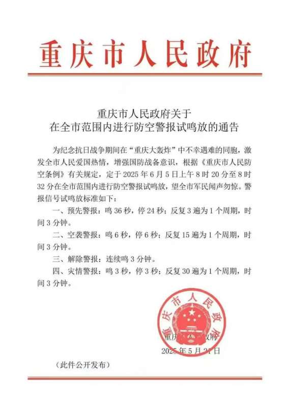 微信图片_20250605083448.jpg