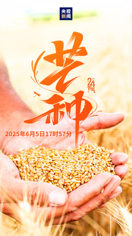 微信图片_20250605083454.png