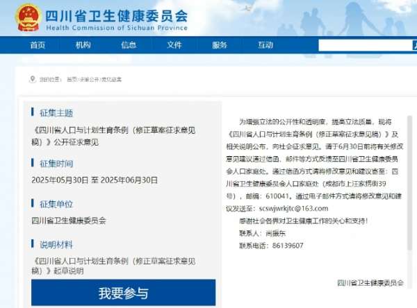 微信截图_20250605084128.png