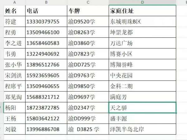 微信图片_20250605170625.jpg