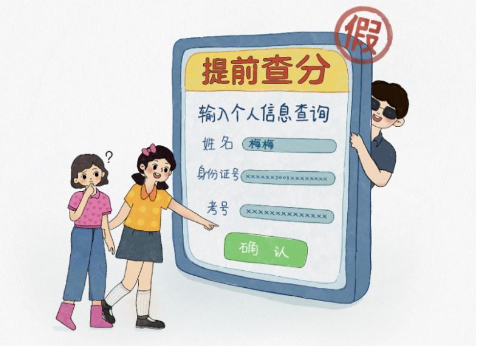 微信图片_20250609091851.png