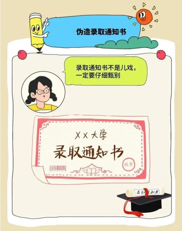 微信图片_20250609091925.png