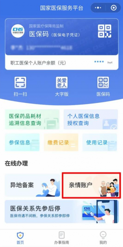 微信图片_20250609095137.png