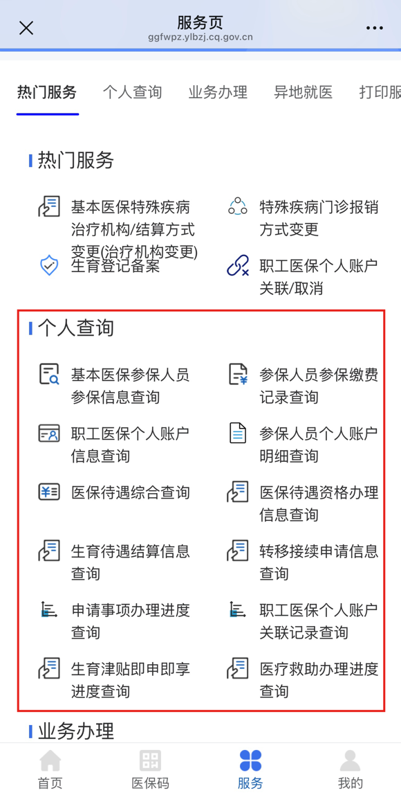 20250613162052front2_0_414104_FvySZfsqtudGMPA_pUzh0aQG6jFV.png
