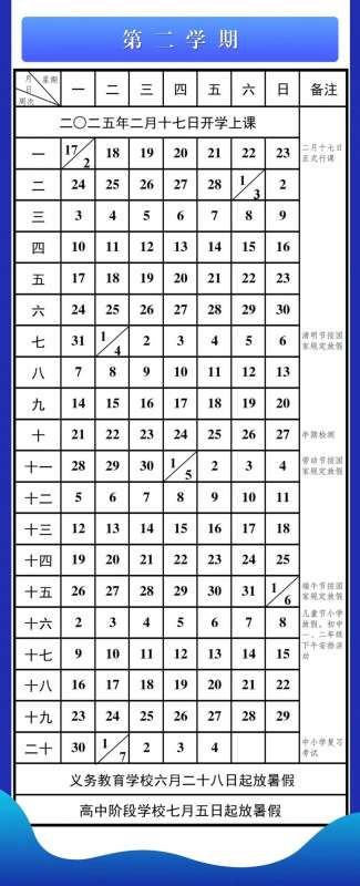 微信图片_20250616142041.jpg