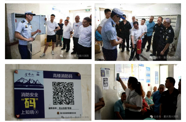 微信图片_20250619084008.png