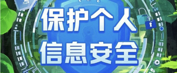 微信图片_20250619090651.png