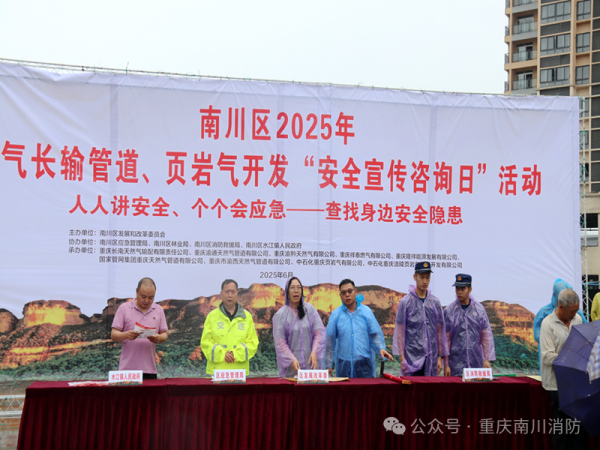 微信图片_20250619091112.png