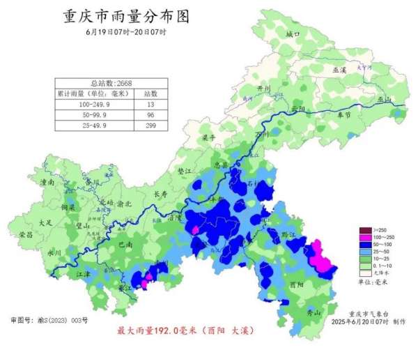 随着新一轮降雨出现 重庆各地最高气温明显下降后续天气走势如何？一起来看~↓↓↓6月20日8时重庆市气象台发 ...