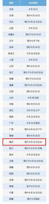 微信图片_20250623083422.jpg