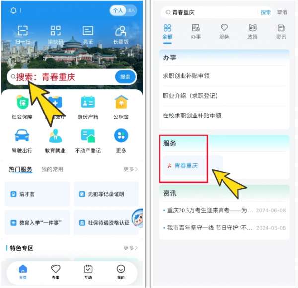 微信截图_20250624084216.png