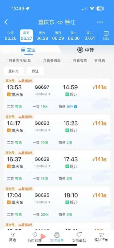 微信图片_20250627083628.jpg