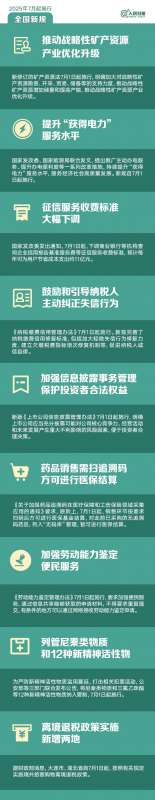 微信图片_20250630084245.jpg