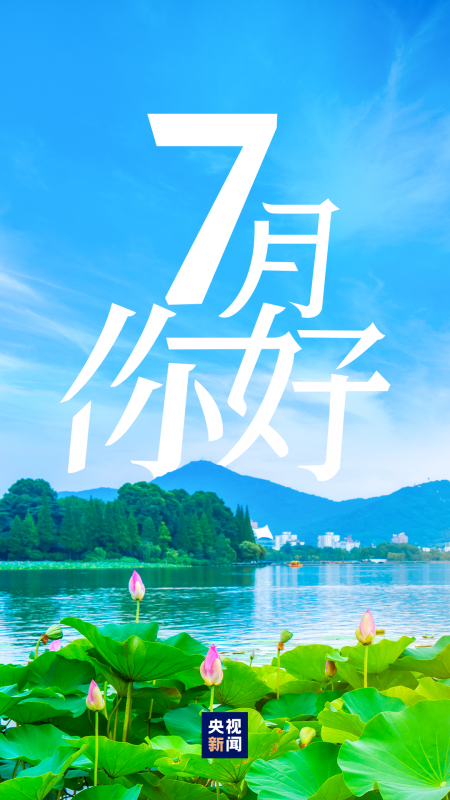 微信图片_20250701083621.png