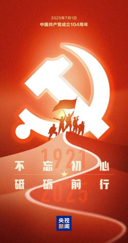 微信图片_20250701084142.jpg