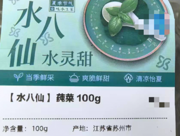 微信图片_20250701084904.png