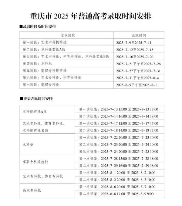 微信图片_20250708083726.jpg