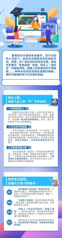 微信图片_20250709084026.jpg