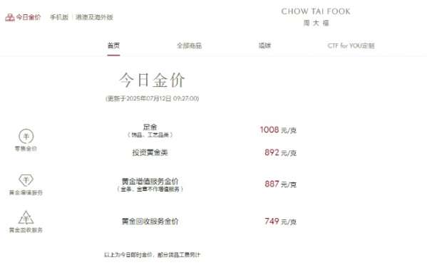 微信截图_20250714083954.png