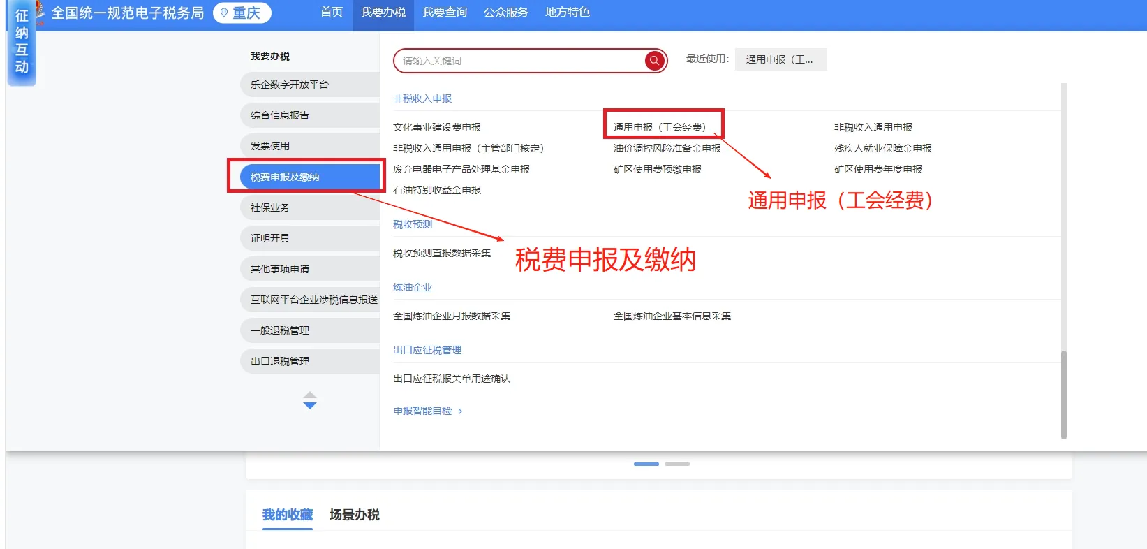20250717213615front2_0_406211_Fv6rwldTotWmv0vU7OSaYjiA3Zlk.png