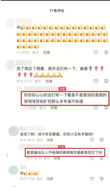 微信截图_20250728083752.png