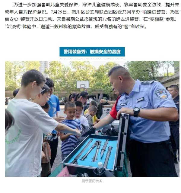 微信截图_20250731092107.png