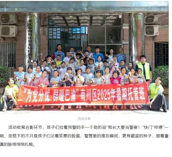 微信截图_20250731092159.png