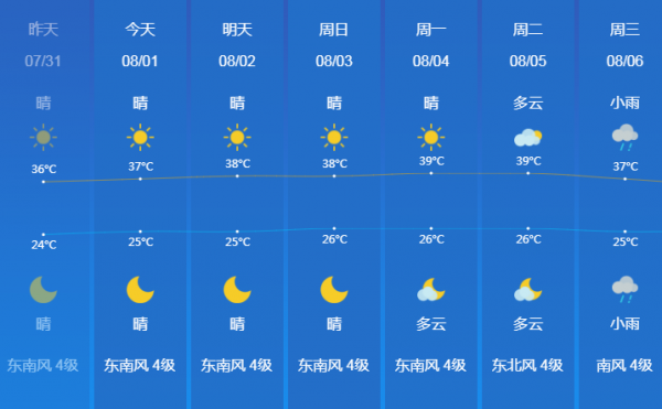 QQ浏览器截图20250801164103.png