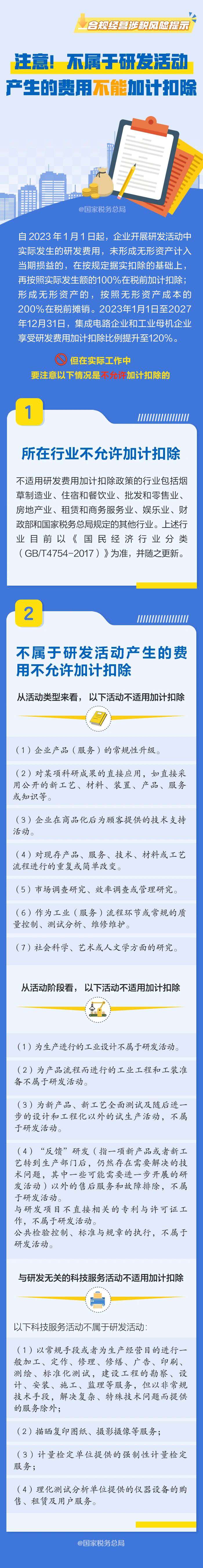 20250805081857front2_0_406211_FtTT7itomhwNwi0oSnkzgFERuwyi.jpg