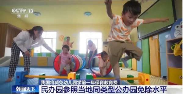 微信截图_20250807084142.png
