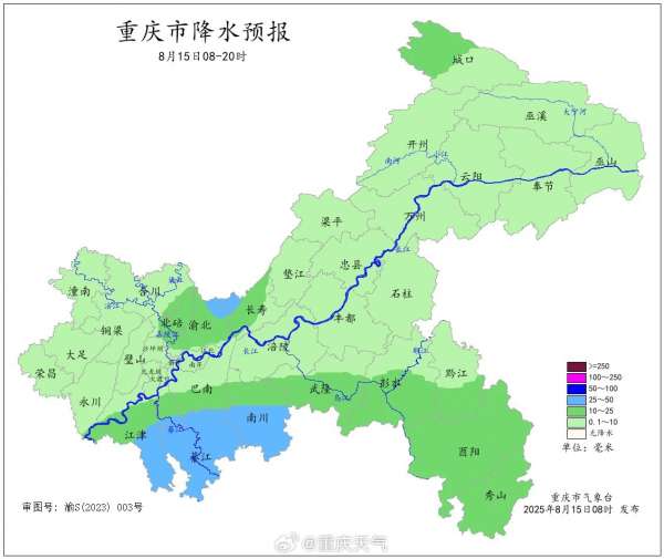据气象台预报    8月15日白天，大部地区多云有阵雨或雷雨，雨量小到中雨，局地大雨（25～40毫米）；中心城 ...